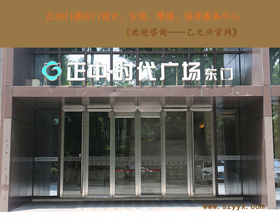 玻璃久久水蜜桃网国产精品-正中时代广场