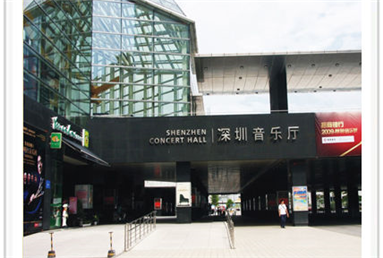 深圳音乐厅大厅玻璃久久水蜜桃网国产精品工程