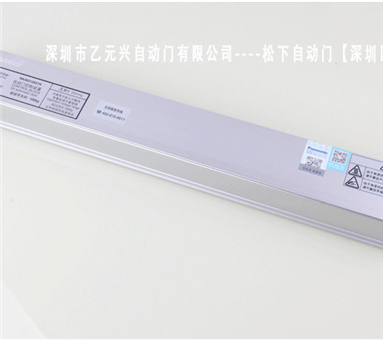 松下日本水蜜桃臀V午夜福利一区控制器